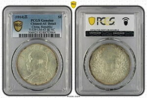 1914N3   h PCGS { AU ڍ ؐla