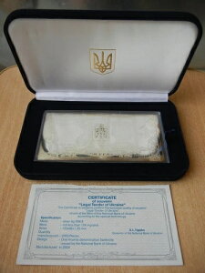 1 UAH �O���u�i�X �E�N���C�i 2004 Volodymyr Sviatoslavovych �V���o�[ 999.9 ������
