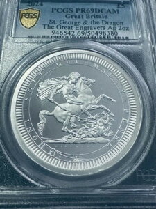 2024年 イギリス 聖ジョージとドラゴン 2オンス シルバー プルーフコイン PCGS PF69DCAM