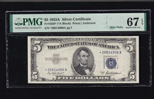 č 1953A 5h⌔ STAR NOTE FR 1656* PMG 67 EPQ SUP GEM CU (996*)