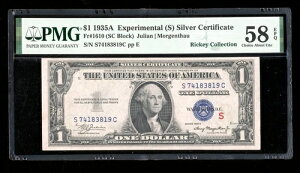 DBR 1935-A 1h I (S) 1610N PMG 58 EPQ VA S74183819C
