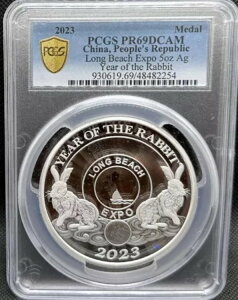 2023N  5IX Vo[ Or[` GLX| V[ p_ KN PCGS PR 69 DCAM
