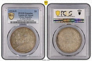 1914N3   h PCGS { AU ڍ ؐla