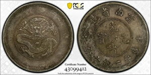 1911 50  PCGS XF45 _ LM 422