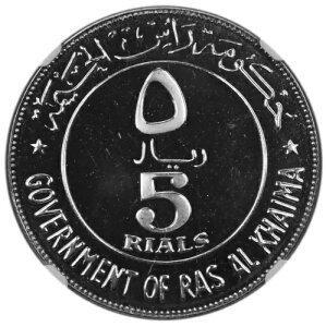 RAS AL-KHAIMAH �V���o�[ 5 ���A�� 1969 NGC PF68 �J���I Mtg 1,500 �g�b�v�|�b�v!