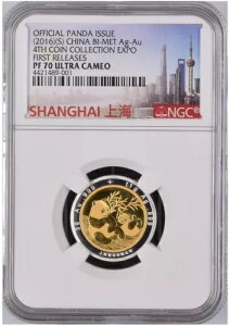 NGC PF70 FR 2016 p_  3g  1.1g 4RC_