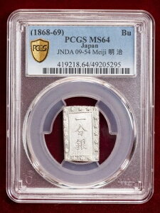 1868-1869 () { 1  (ꕪ) - PCGS MS64