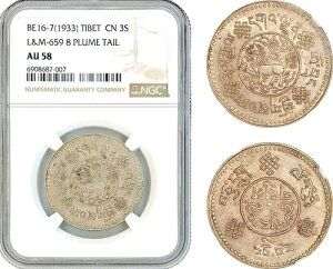 1933  `xbg BE16-7( TOP ) 3 SRANG 8 PLUME TAIL NGC AU 58  U╼