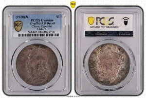 1920N9  Vo[h PCGS AU ڍ ؐla LM 77