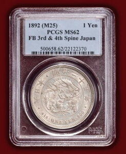 1892NiM25j{ 1~ - O͗l - PCGS MS62