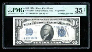DBR 1934 $10 Vo[~[ STAR Fr. 1701m* PMG 35 EPQ VA *00820829A