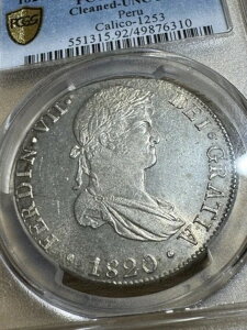 1820 LIMA JP y[ 8 A PCGS UNC tFfBih 7   莝ł!