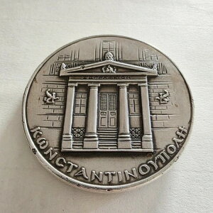 ZOGRAFEION LYCEUM ISTANBUL CONSTANTINOPELLE 100 ���N�L�O�w�Z �V���o�[ 925 ���_���B