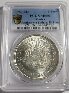 1950�N-Mo ���L�V�R�암�S�� 5�y�\ PCGS MS 65 | KM-466 -���ɖ��邢??