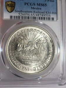 1950�N-Mo ���L�V�R�암�S�� 5�y�\ PCGS MS 65 | KM-466 - ���ɖ��邢??