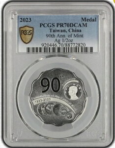 PCGS PR70 p 2023 Ǒn90NLO 1/2IX ⃁_