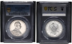 vCZ 3 }[N 1913-A 25. CF[QX{LO PCGS PR65 Pf 118402