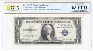 1935E 1�h����ݏؖ��� 1614�N�� 9���g �V�[�P���V�����Z�b�g PCGS�Ӓ�ς�