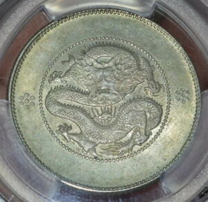 1911N _ 50Zg LM-422 PCGS MS62