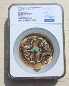 NGC MS70 AeB[N 2018N  ^J_ - _b쐶V[Y - Pi Xiu