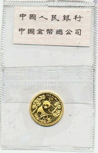 1/20IX 5  1992N p_ BU IWitBtAP0557-