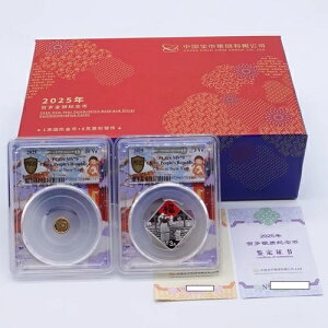 PCGS MS70  2025 1g  + 8g ݃Zbg - VN̂j / 