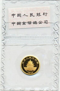 1/20IX 5 1995N p_ IWitBtAP0620-