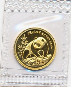 1/20IX 5  1990N p_ IWitBtAP0492-