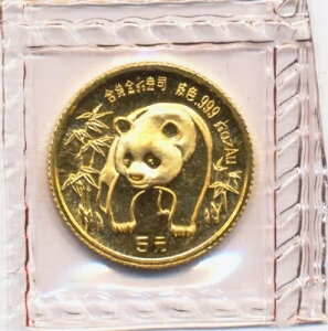 1/20IX 5 1986N p_ IWitBtAP0501-