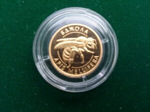 �E�N���C�i�A2 UAH 2010�A���݁F�u�~�c�o�`�v