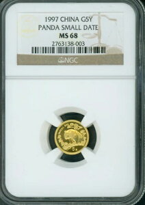 1997N X[ fCg 5N p_ 1/20 NGC MS68 MS-68  5 YN