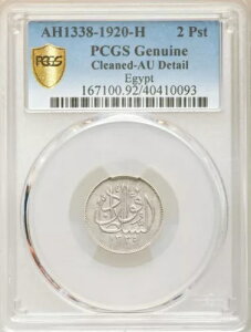 GWvgAVo[ 2sAXg X^EtAh 1920 H PCGS AU ڍ (P1)A