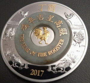 2017N IX єN ^Ő A  2IX Vo[v[tRC