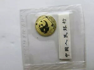 2002N 1/20IX  p_ 20 RC RCt