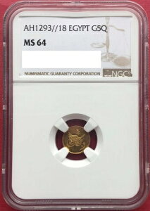 GWvg - IX}鍑A 5 LV AuhDn~h2 1293/18 AH NGC MS 64A