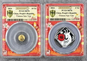 PCGS MS70  2024 1g  + 8g  - VN̂j/K^/