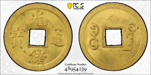 1890NBLB1B PCGS MS 64 S[hV[hB KM-Y-190 A ʛ ꕶ