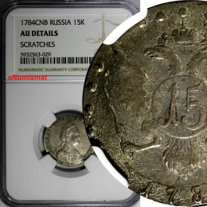 ���V�A �G�J�`�F���[�i2�� ��� 1784�N SPB 15�R�y�C�J NGC AU �ڍ� C# 62c (029)