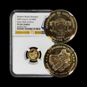 R[gW{[B2007NA1500tA - NGC PF68 - gbv|bv?? ̒A