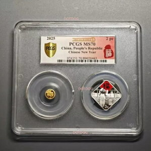 PCGS MS70 2025 RC VN ݁i8gj݁i1gj