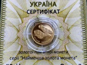ウクライナ、2 UAH 2011、金貨:「スキタイの金。鹿」