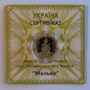 MALVA(マロウ)2012年ウクライナ2UAH純金貨1/25オンス花模様KM#603
