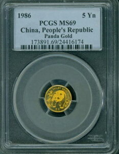 1986N  5 p_ 1/20IX PCGS MS69 5Y  5 G5Y