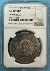 { 1880 13N  1~ hSRC NGC AU ڍ 򂠂