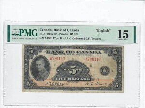 1935N Ji_s BC-5 5h Osb/Tow SN A796117 PMG F-15 p