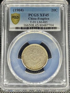 1904�N ���� �P�V 20�Z���g ��� Y-91 LM-485 PCGS XF 45