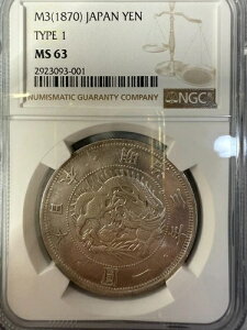 M3A1870A{A1~A^Cv1ANGC MS63