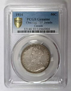 1914年カナダ50セント銀貨 PCGS純正クリーニング済み XF詳細