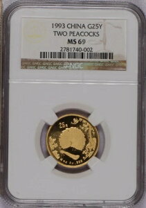 1993N  2H̍E 1/4IX 25 NGC MS69