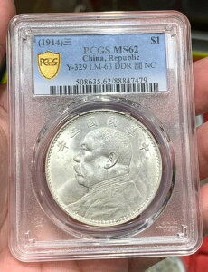 PCGS MS62 (1914)�O $1 �����A���a�� Y-329 LM-63 DDR ? NC �L�O�R�C��